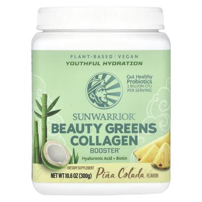 Beauty Greens Бустер коллагена, Пина Колада, 300 г(10.6 унц)
