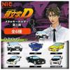 Initial D Металлический брелок 3-е издание x 6 типов Полный набор Гачапон Капсульная игрушка