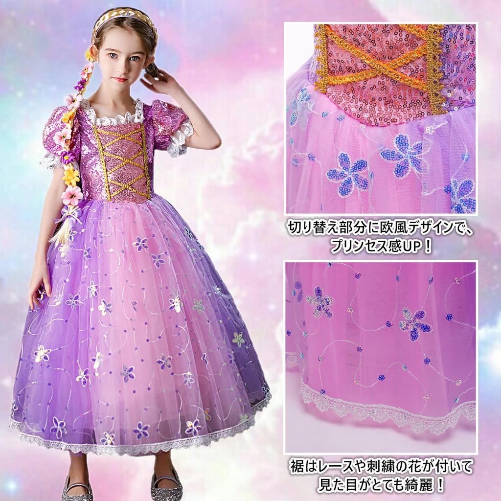 Princess Dress Cosplay for Kids Girls Kids Costume Luxury Set with Accessories Princess Cute Dress Princess Transformation Fancy Dress Christmas