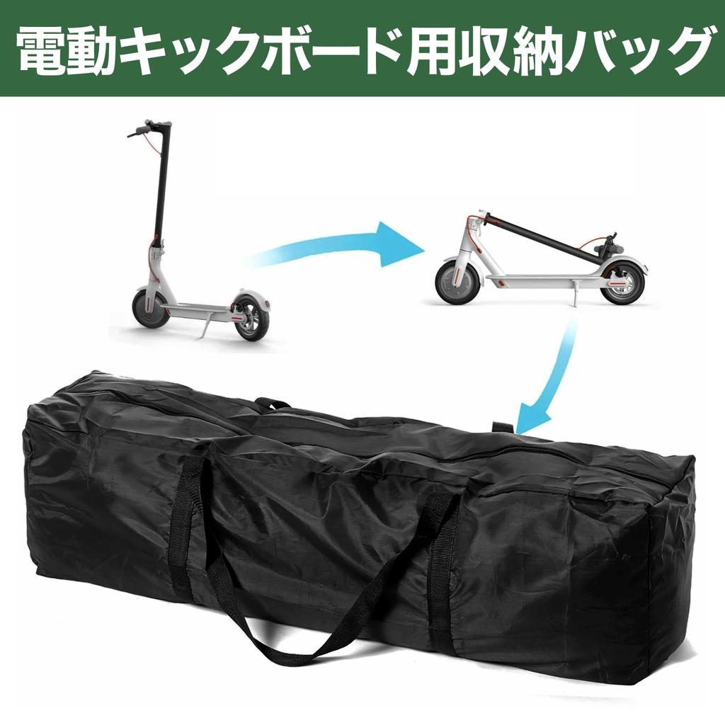 Сумка для хранения электрической доски для плавания Felimoa с фиксирующим ремнем, примерно 125 x 25 x 45 см.