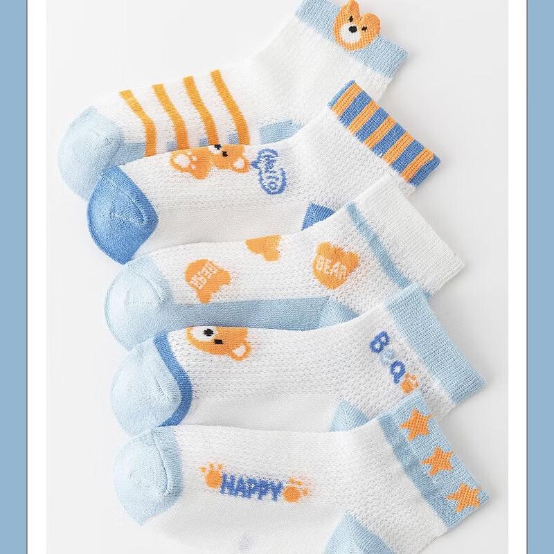 MIAONIAN Children's Thin Spring/Summer Socks