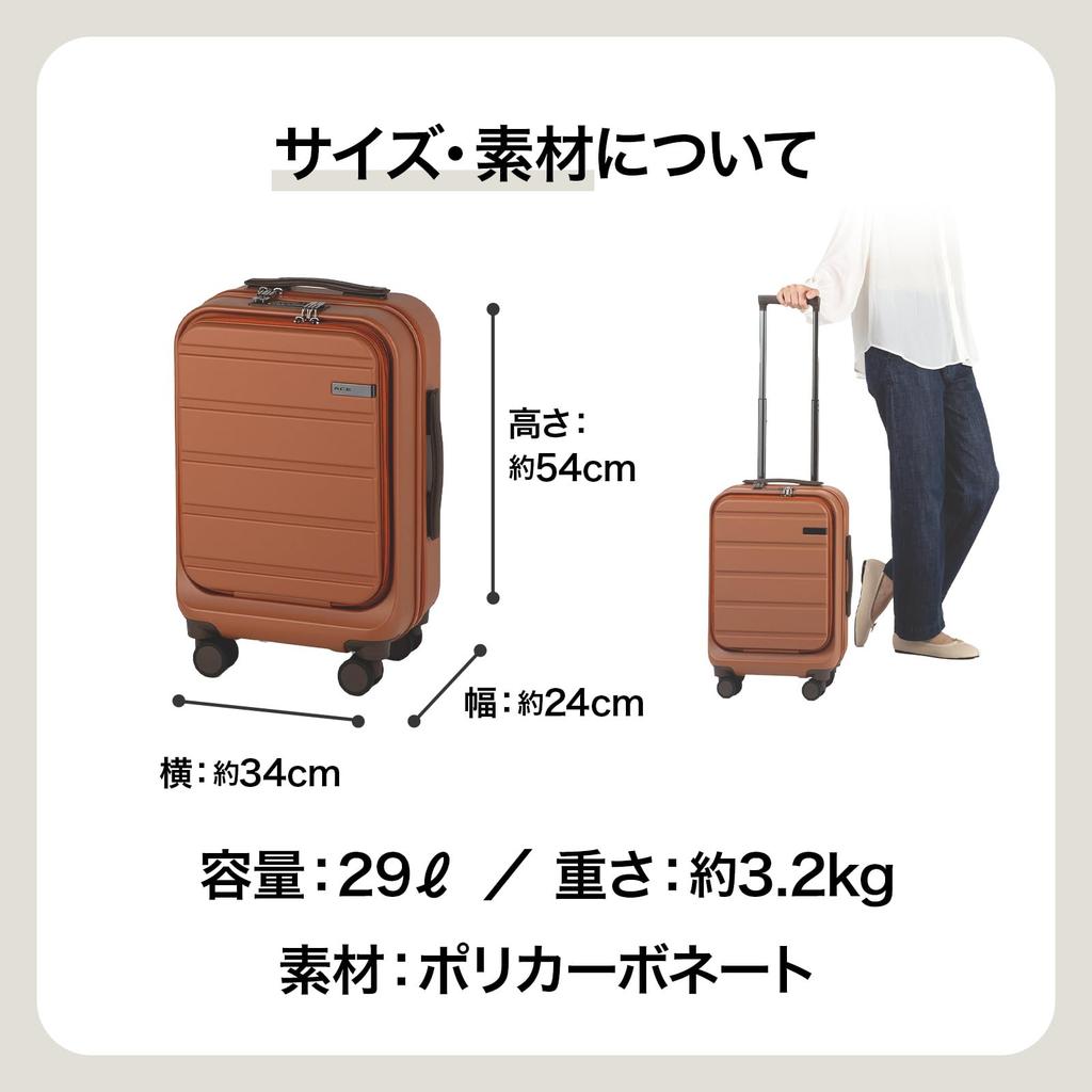 ACE Suitcase S Size 1 Night 2 Days 2 Nights 3 Days 29L Front Pocket 14inch PC Storage Caster Stopper Carry Case Carry Bag Fretboard Carry-on 3.2kg