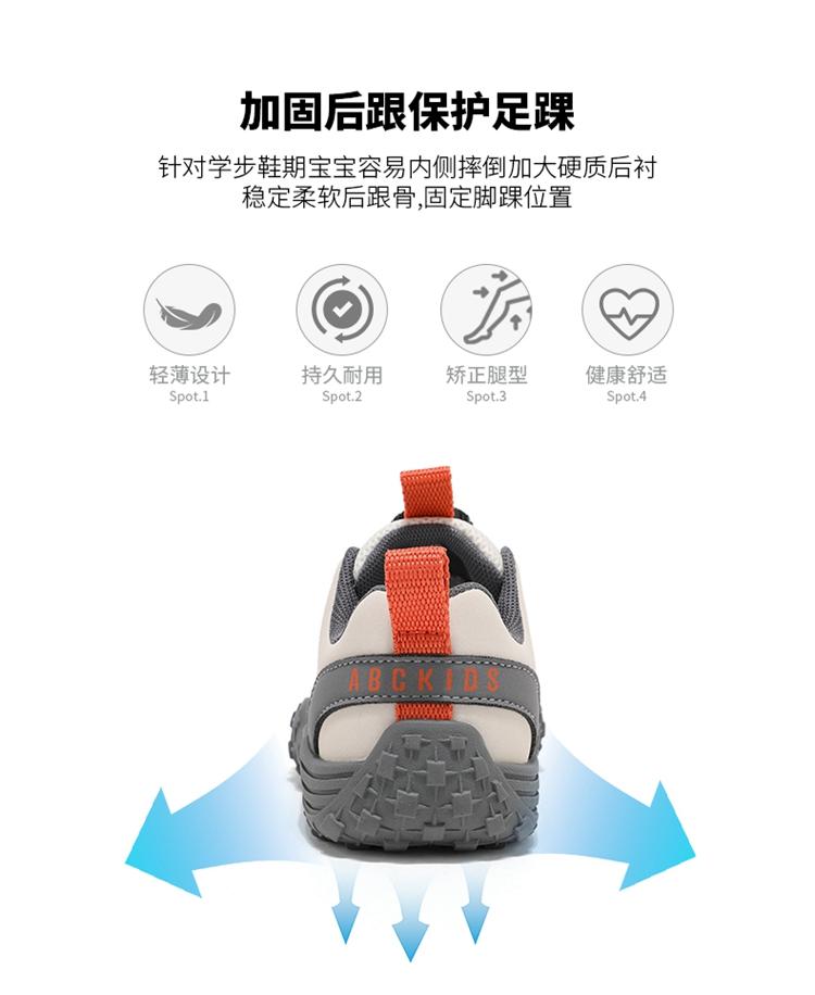 ABCkids Children's Outdoor Shoes