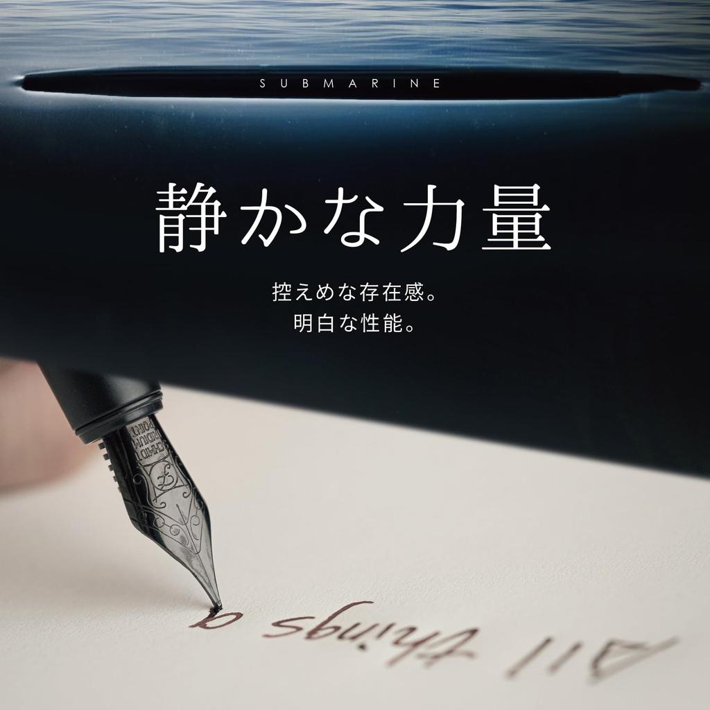 TAG Submarine Luxury Fountain Pen Black Steel Fine Elegant Unisex Writing Designed by an Team - Turbine-Driven Refill, Nib, Gift, Award-Winning (Fine