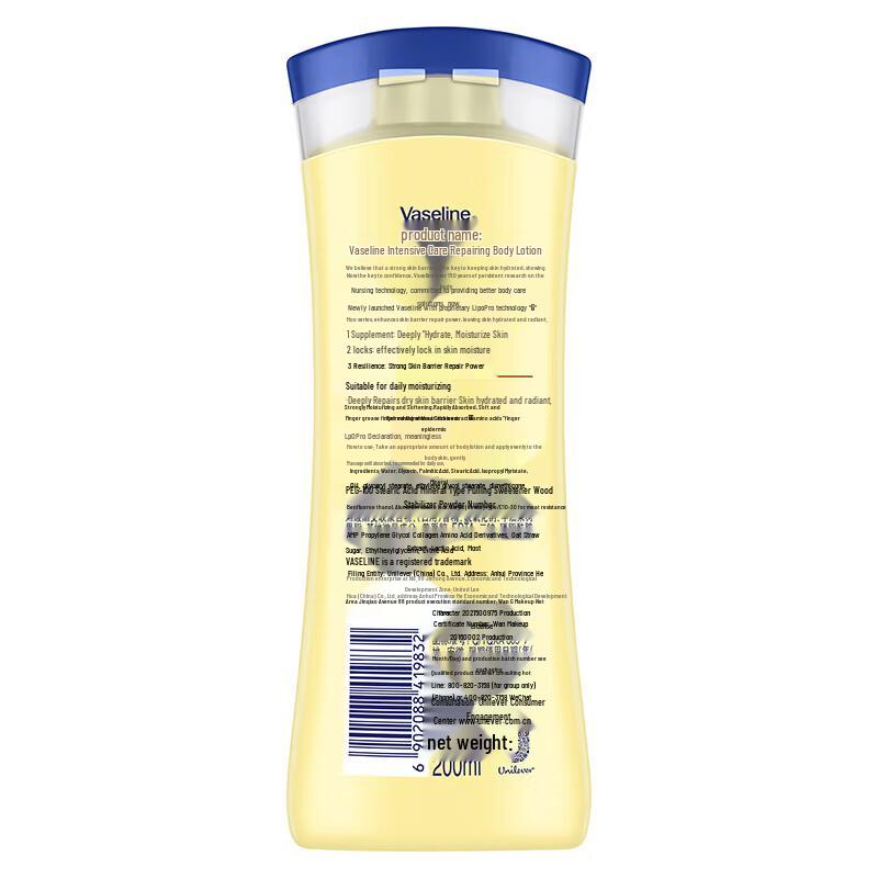 Vaseline Интенсивный уход Основное заживление Лосьон для тела