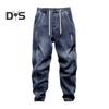 Harem Jeans with Leg Bindings Pockets Elastic Waist Adjustable Drawstrings Men Jeans Solid Color Street Style Jogger Pants