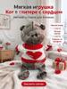 Soft Toy