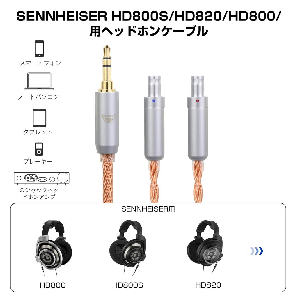 Okcsc ZT16 Кабель для наушников HD800 Сменный кабель для наушников и гарнитур 16 жил Чистая медь для SENNHEISER Совместимость с D1000 Длина