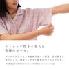 Summer Cotton Triple Gauze Summer Triple Size Gift Box Short Long Made in Perfect Gift for Day [Kodawari Anminkan] Women's Pajamas, 100% [Soft
