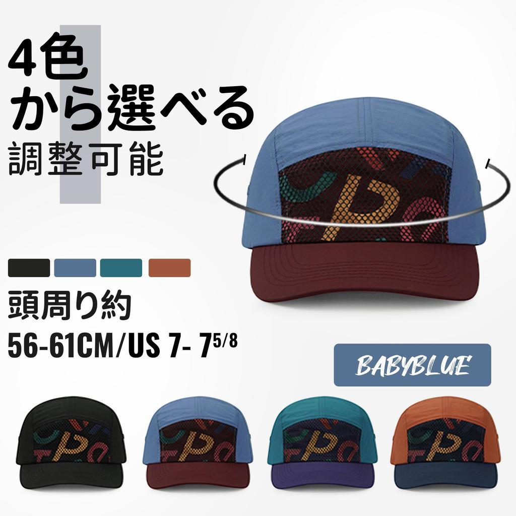 Кепка Clape Nylon Large Jet Baseball Running Fashionable, Размер, Регулируемая, 5-панельная, Легкая, Дышащая, Быстросохнущая, Водоотталкивающая, Кепка,