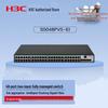 H3C S5048PV5-EI 48-портовый гигабитный управляемый коммутатор уровня 2 для предприятий