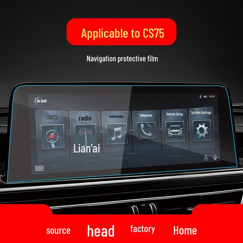 Защитная пленка для навигации и управления Changan CS55plus/CS75plus