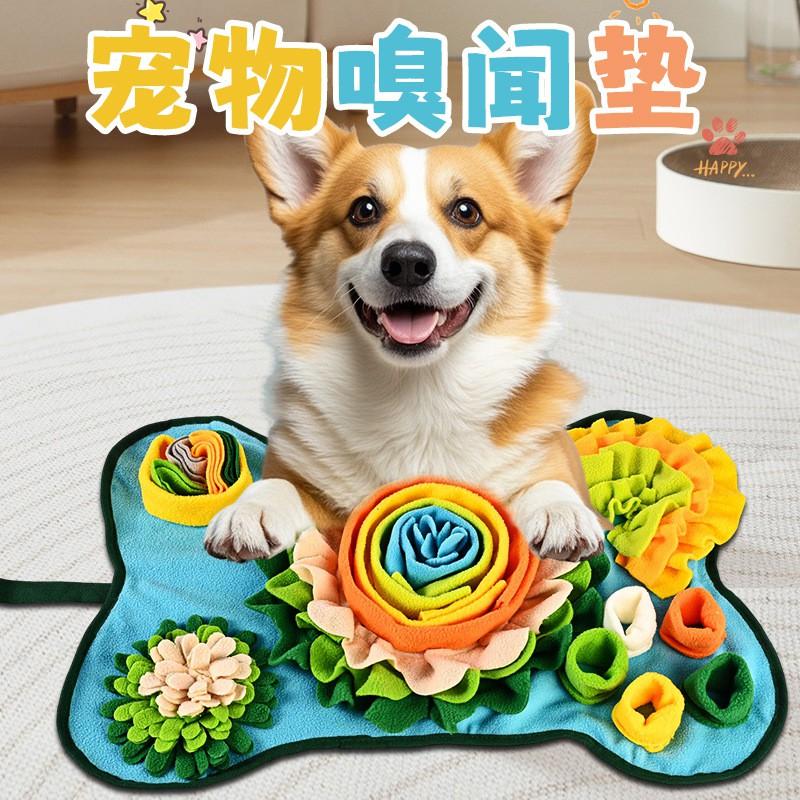 Dog Snuffle Mat Slow Feeding Mental Stimulation Washable Fleece Puzzle Toy In Blue Or Gray-Brown