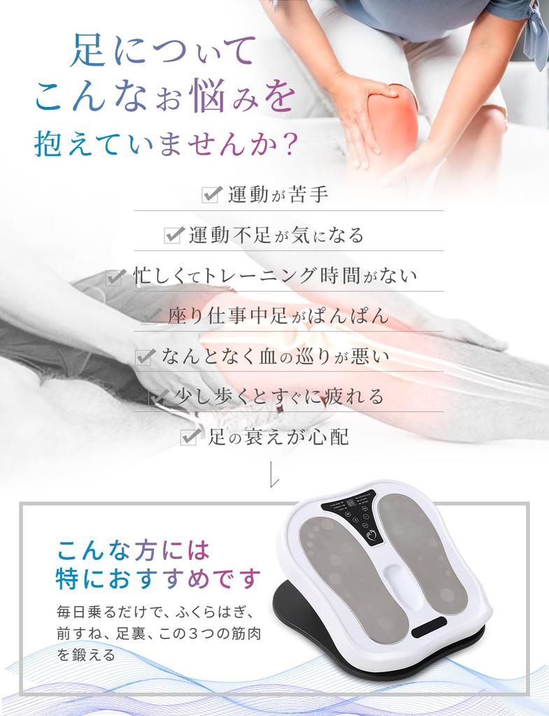 Lefonte EMS Foot Foot Muscle Foot Foot Moxibustion LED Touch Remote 15 Training 50 Levels of Intensity Cordless Use Stretch Achilles Tendon Foot