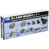Pit Road 1/700 Maritime Self-Defense Force Ship Equipment Set 1 Model Parts NE10, Uncolored, Small