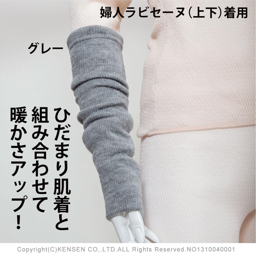 Hidamari Dandan Универсальный черный утеплитель, Унисекс, Все, [Y-211-KRO]