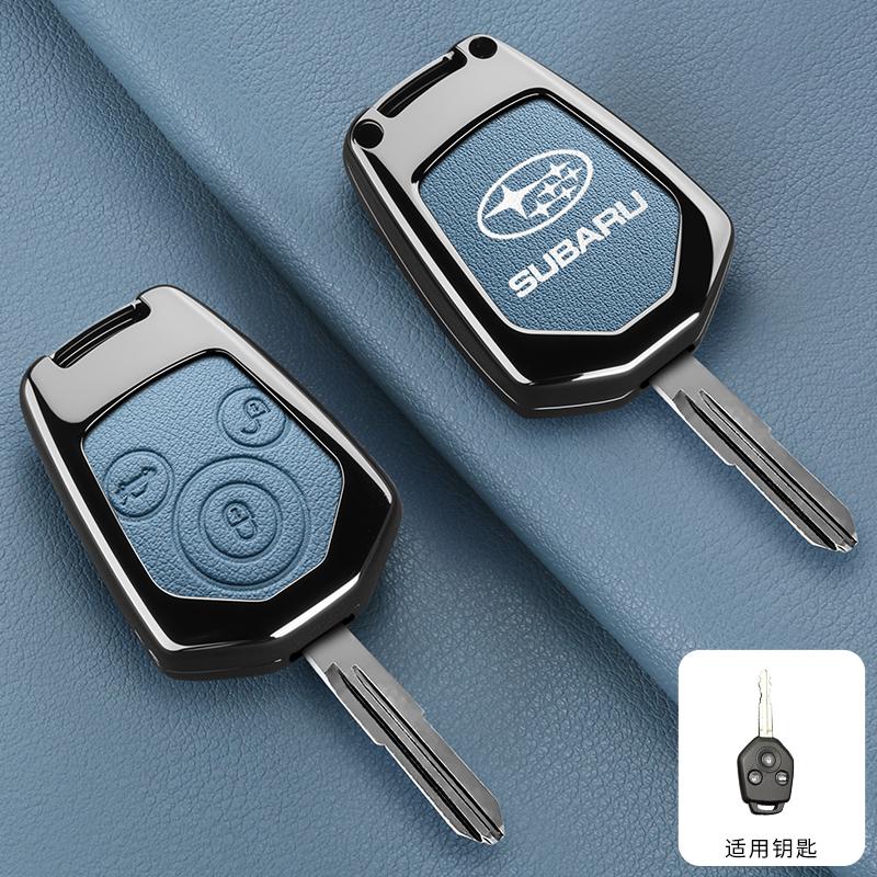 Zinc alloy Leather Car Smart Key Cover Case Holder Shell Bag For Subaru Legacy Forester Outback Impreza Liberty B9 Tribeca Baja PP333