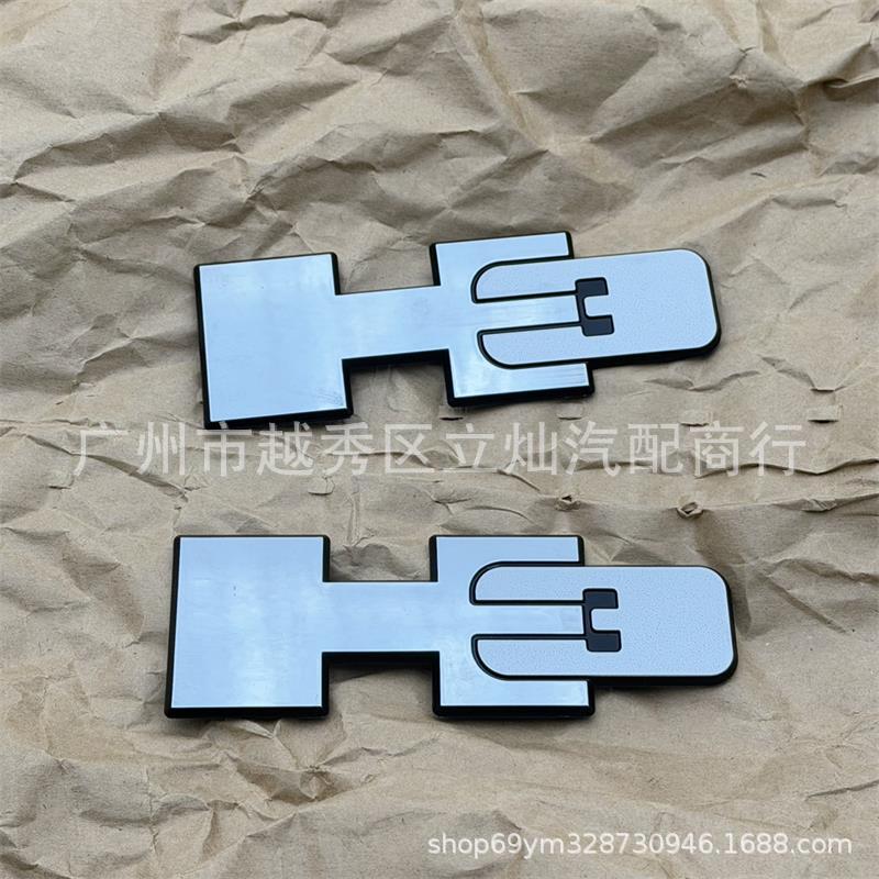 Hummer H3 Front Door Wordmark Emblem 15094459