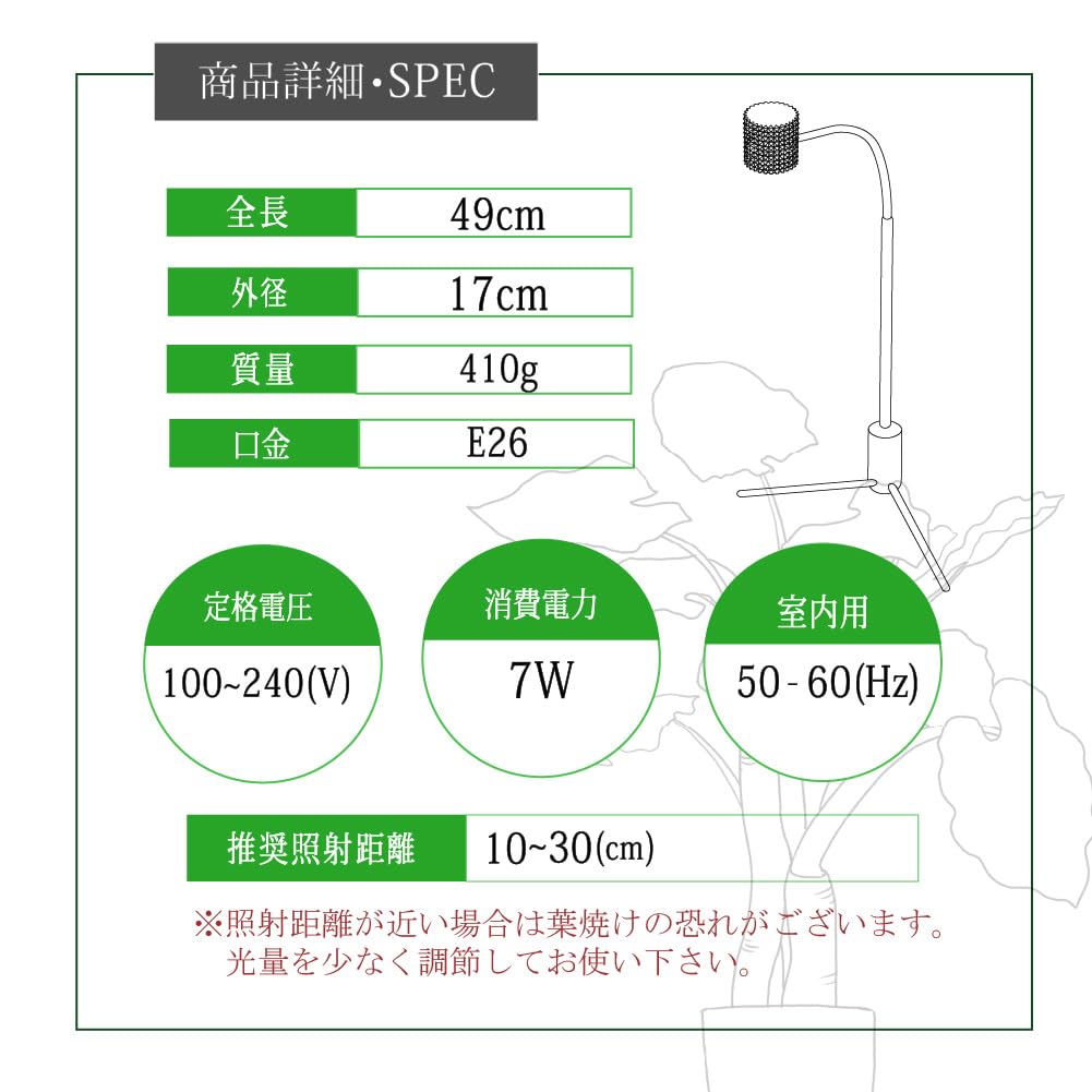 Светодиодный светильник для выращивания растений, светодиодный светильник для выращивания растений, солнечный светодиодный аквариум, светодиодный террариум [BARREL Official] [yew -7W-BK] (черный)