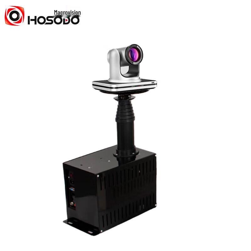 Hongshidao Electric Lift Column for Cameras & Projectors (CN version)