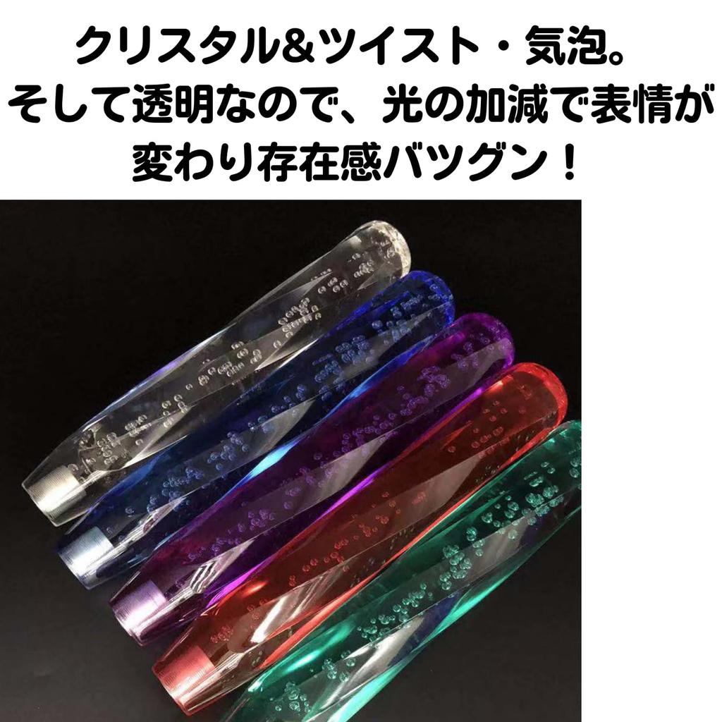 400mm Crystal Shift Knob Extension for Trucks, Light Trucks, Dump Trucks, Twist, Bubble, and Octagonal Shifters with 3 Universal Adapters (Blue)