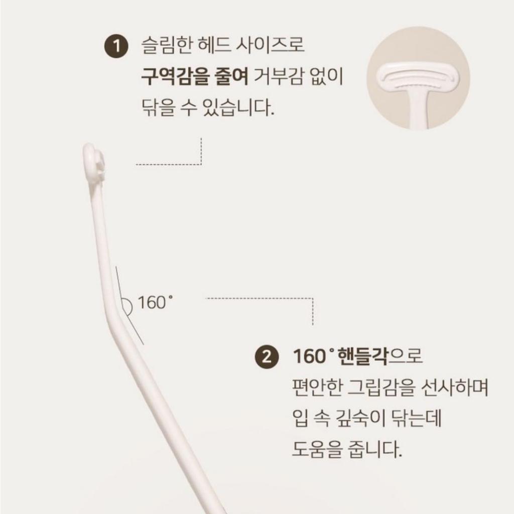 [Dentimama] Zero Waste Tongue Cleaner (2pcs)