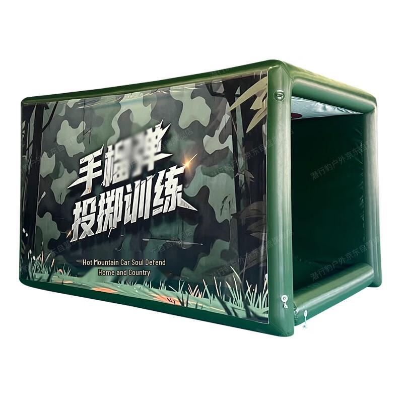 Stealth Leopard Inflatable Outdoor Training Tent