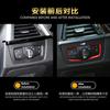 Рамка панели переключателя фар автомобиля для BMW 1 2 3 4 серии X5 X6 F22 F30 F31 F32 F33 F15 F16 320 328 наклейка отделка крышки аксессуары