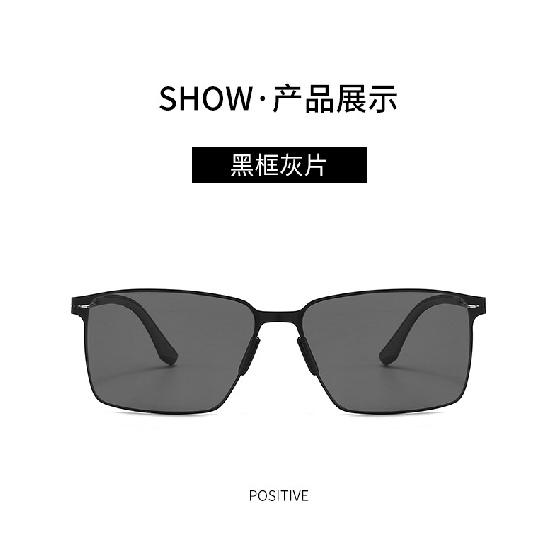 Versatile nylon polarized sunglasses, stylish and easy to match, perfect for everyday wear, and popular on Xiaohongshu