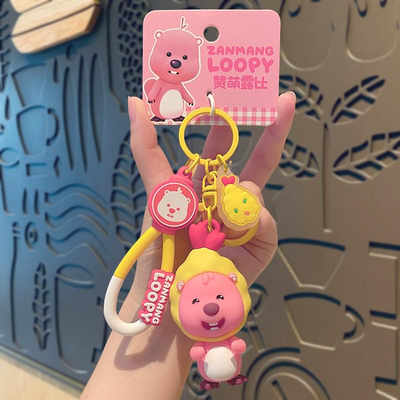 Adorable Pvc Cartoon Keychain Cute Transforming Lucy For Bags And Gifts