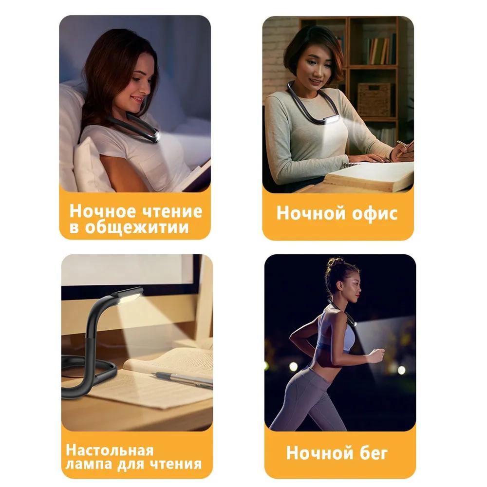 Люстра на шее, гибкая и пушистая, кровать для чтения, кемпинг, черная.