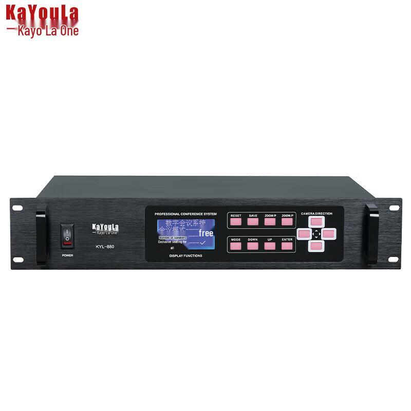 Цифровая конференц-микрофонная система KaYouLa KYL-880/KYL-880S (Китайская версия)
