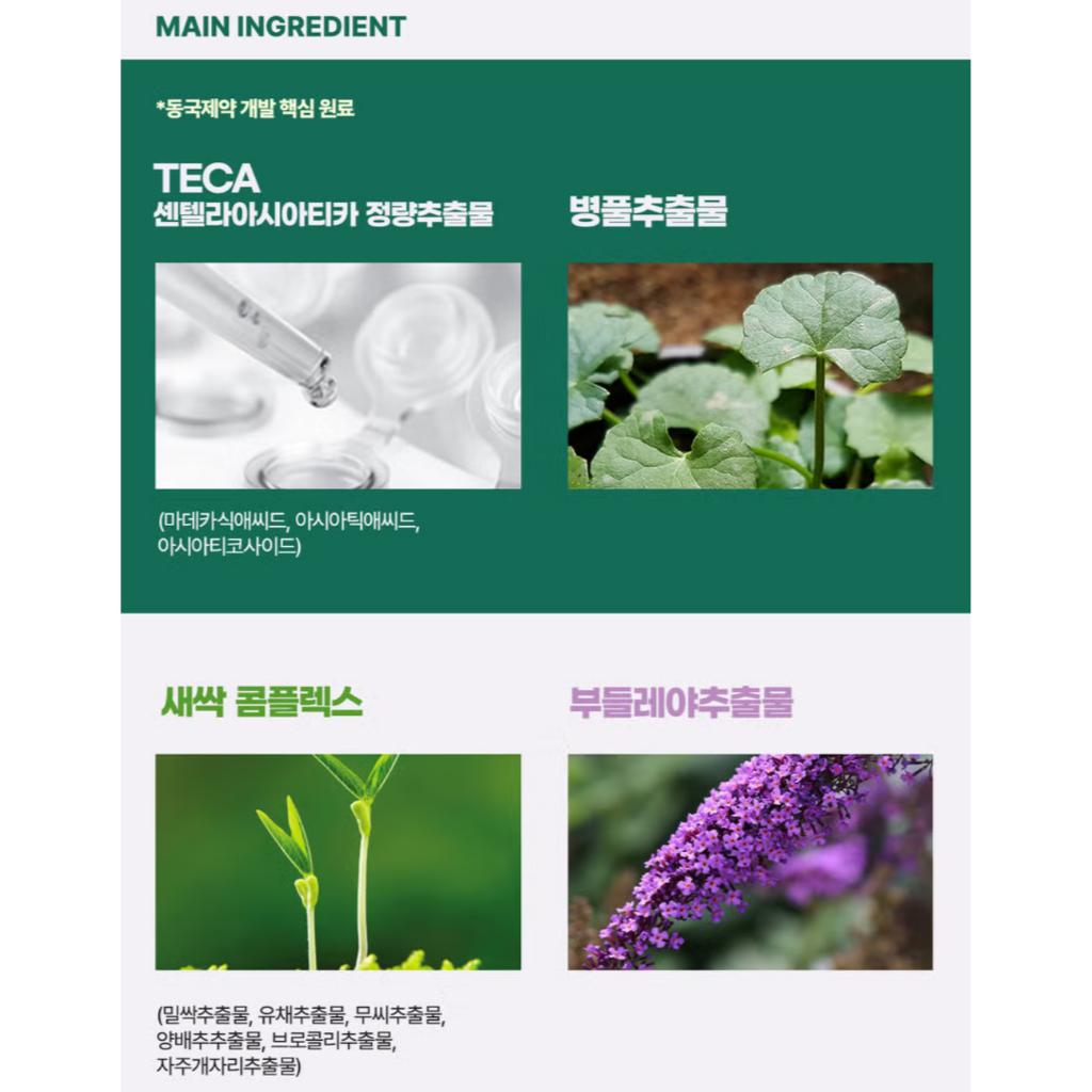 [Madeca 21] Успокаивающие капсулы Teca Solution, ампула 30 мл