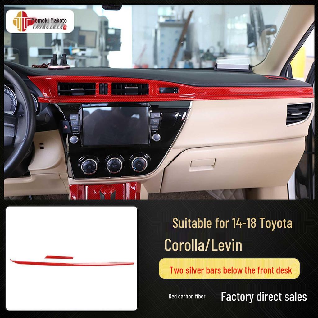 Комплект отделки салона из углеродного волокна для Corolla Levin 2014-2018 - Дизайн под персиковое дерево