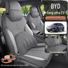 Чехлы на сиденья из замши для BYD Song Ultra EV - Всесезонные подушки для полного покрытия