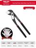 Delixi Multifunctional Water Pump Pipe Wrench Pliers
