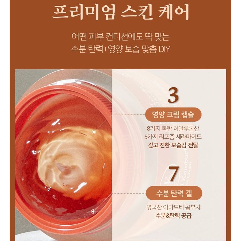 MEDIPEEL - Крем Hyal Kombucha Tea-Tox