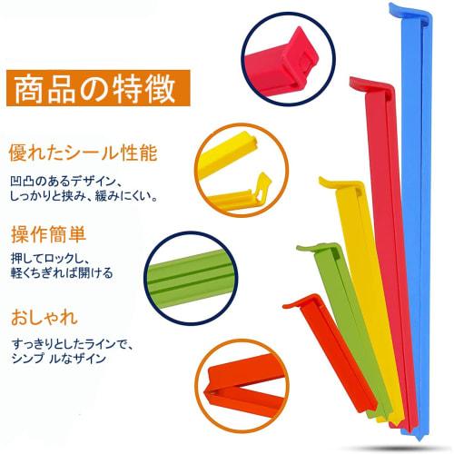 Samcos Convenient Bag Clips, Kitchen Clips, Refrigerator Bag Clips, Prevent Moisture from Snacks, Food Storage, Waterproof and Moisture-Proof Clips, 5