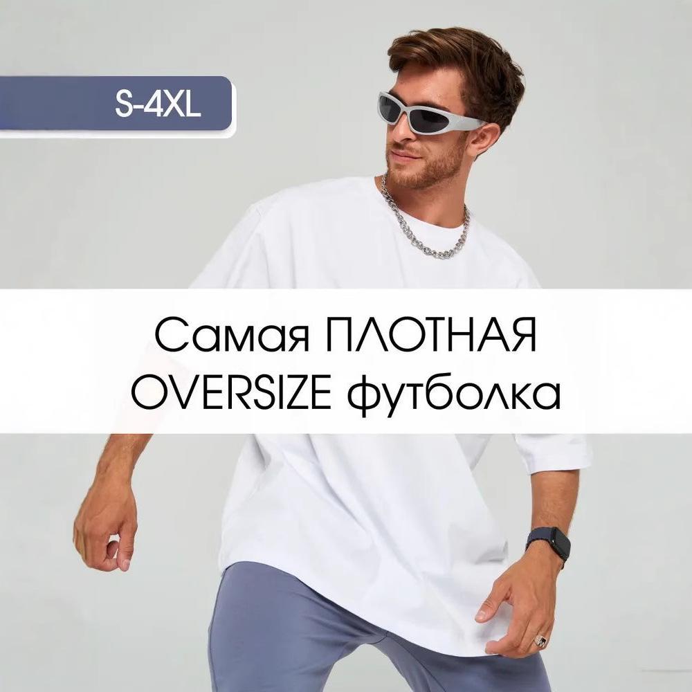 Унисекс Хлопковая Футболка Однотонная для Похудения - Летняя Мода, Короткий Рукав