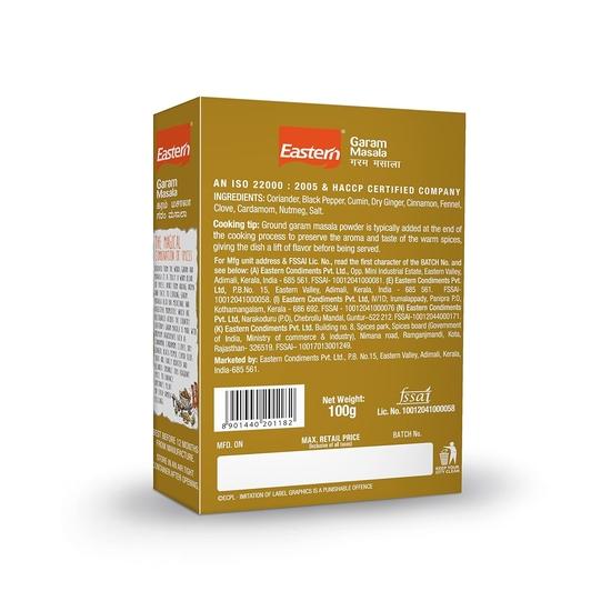 Восточная масала, гарам, 100 г картонная коробка