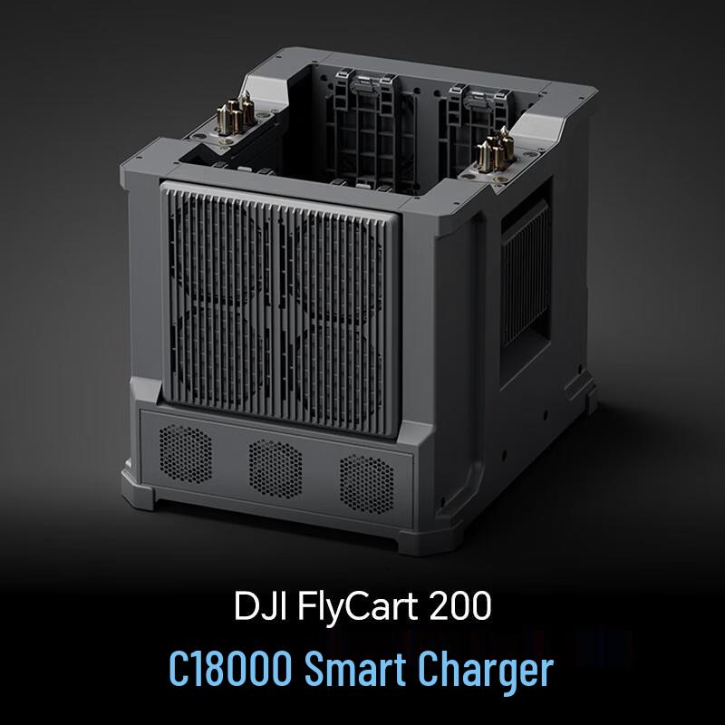 DJI Умное зарядное устройство C18000 для FlyCart 200