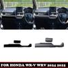 Правый руль Для HONDA WR-V WRV 2024 2025 ABS Декоративная полоса на переднюю панель центральной консоли, переключатель воздуха для пассажира, аксессуары