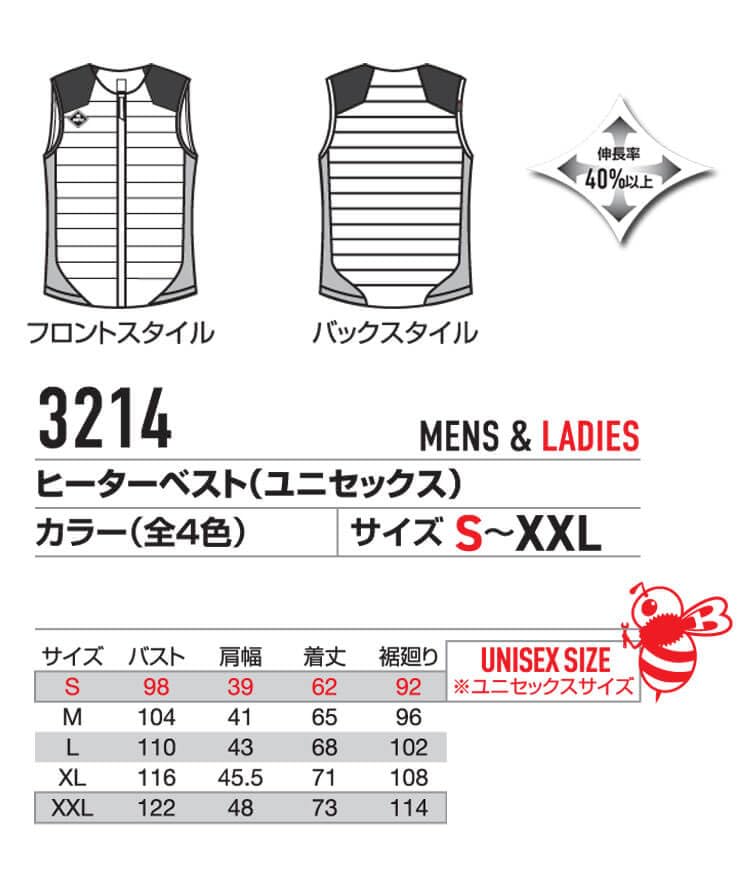 2023 Model Cold Weather Clothing Thermocraft Heater Vest 3214 THERMOCRAFT XL 14 Mils Green [Bartle] (Single Item)
