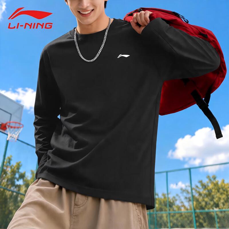 Li-Ning Унисекс спортивный костюм из 3 предметов