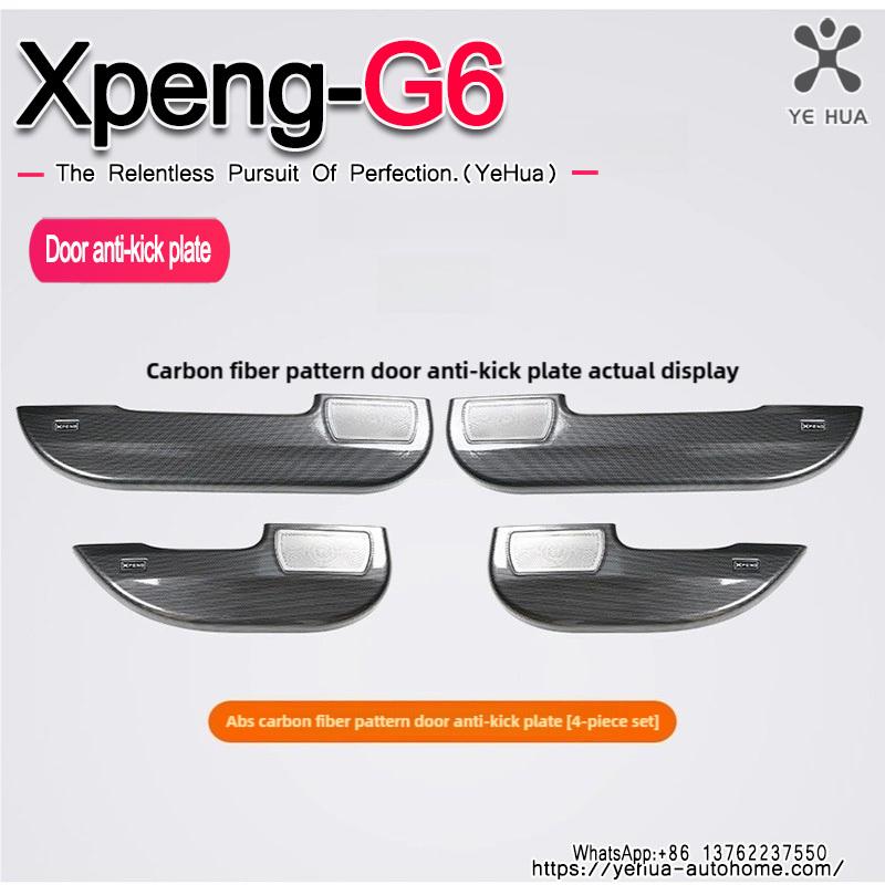 Для Xpeng G6 2023-2025 Передние и задние накладки на пороги ABS Внутренние защитные накладки Декоративная отделка Антигрязевые Приветственные накладки на пороги