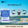 DJI Промышленный дрон Matrice 4T Флагманский комплект (Китайская версия)