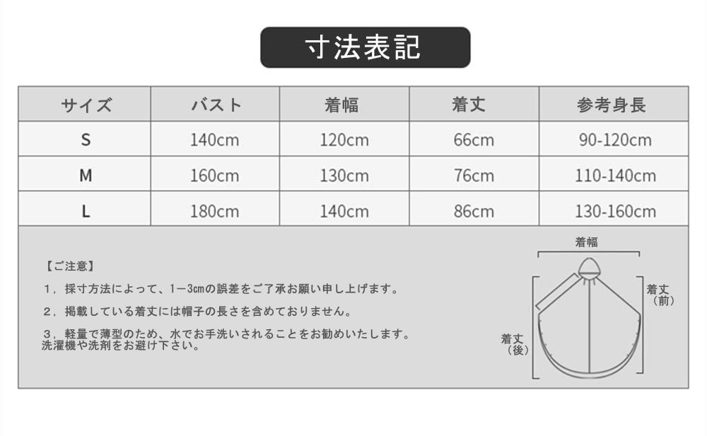 Rain Waterproof Raincoat for Boys and with Pockets and Storage Rain Gear for Rainy Perfect for Commuting To or Size L Raincoat, Backpack, Kids'