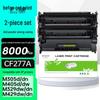 DEYIN Совместимый тонер-картридж и блок барабана HP CF277A