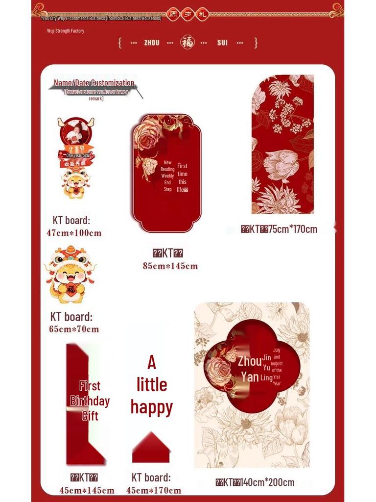 Chinese Dragon-Themed First Birthday Decoration Set