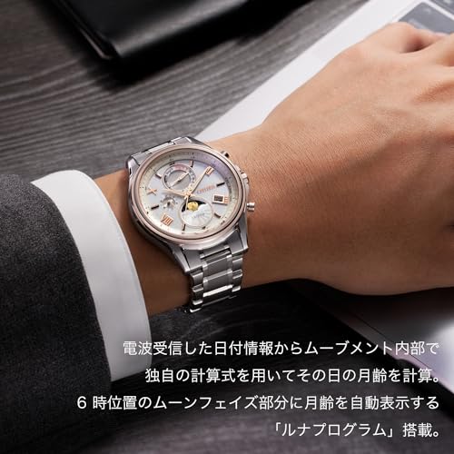 Citizen EXCEED Часы Eco-Drive с питанием от света и радиоконтролем BY1026-65A Мужские